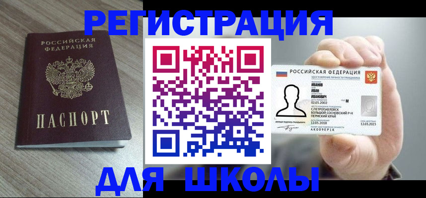 пропишу в квартире в Хасавюрте